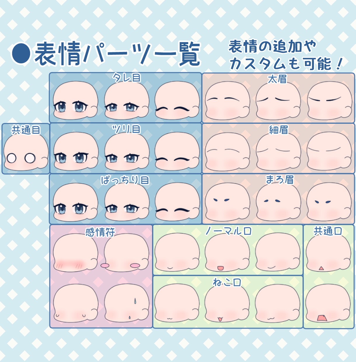 配信・動画にもグッズにも♪ゆっくり立ち絵描きます 組み合わせ300通り！豊富な表情パーツでどんなシーンにも◎ イメージ3