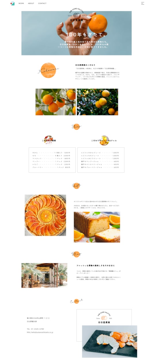 ホームページのコーディングいたします JQuery無料搭載多数！ 迅速・丁寧にコーディング致します イメージ6