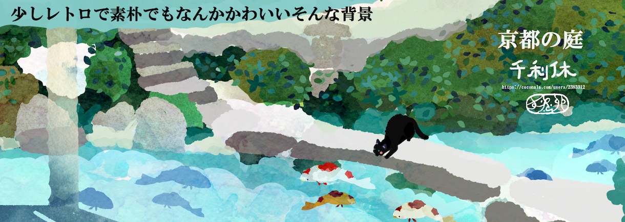 きらきら光る背景で世界観を描きます 商用利用可・修正は無制限・挿絵・背景・ イメージ1