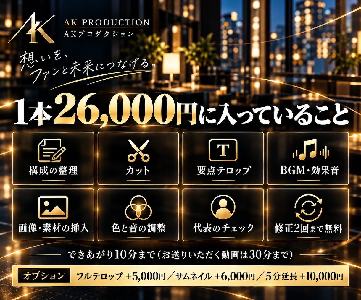 丸投げOK！YouTube動画を編集します 構成の整理から仕上げのチェックまでお任せください イメージ3