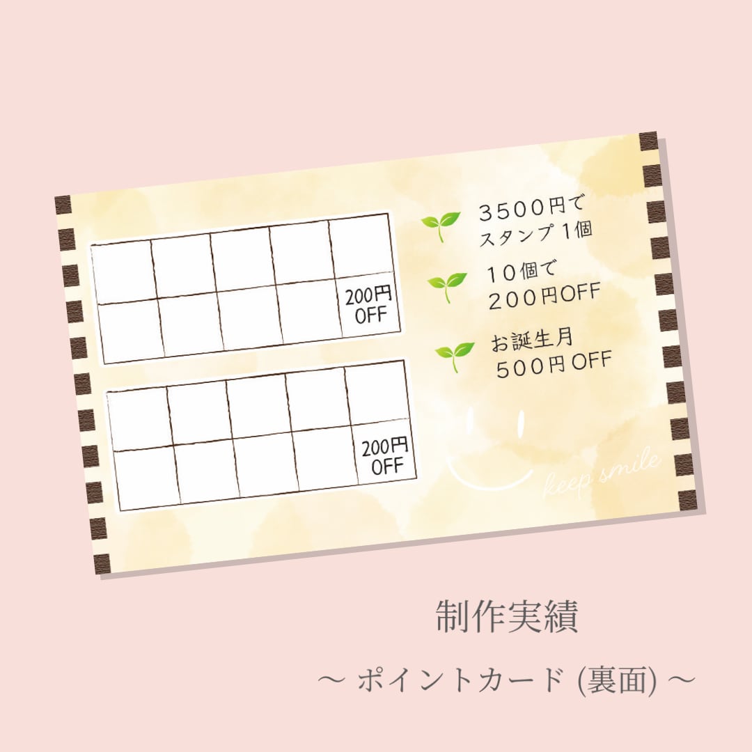 名刺サイズのカード作成します ふんわり親しみやすいデザインが得意です イメージ3