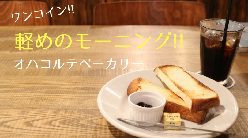ブログなどで使えるアイキャッチ画像を4枚作成します デザインセンスないな...と悩む方にサクッと解決！ イメージ10