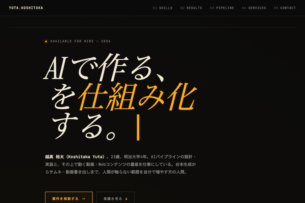 AIで動画を自動生成する道筋を30分で相談します コードが書けない人もOK。動画自動化を提示 イメージ1