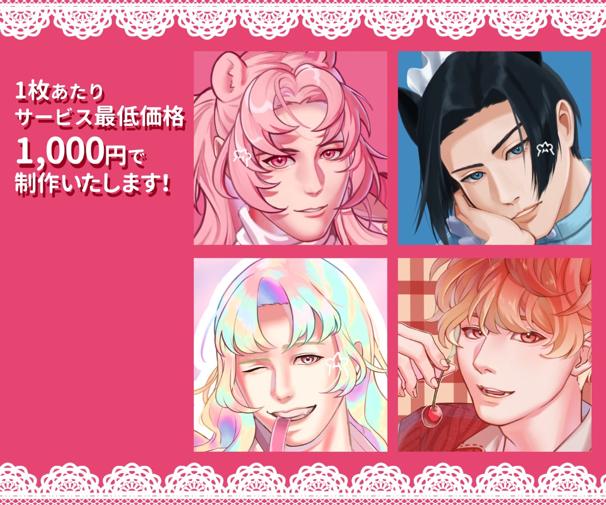 等身キャラクターのSNSアイコンを制作します 魅力的なキャラクター制作いたします！ イメージ2