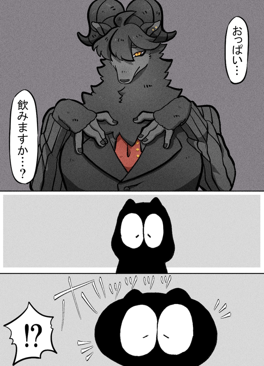 ミニ漫画作成専用ページでございます この1枚で悶えさせたいそんな日もある イメージ3