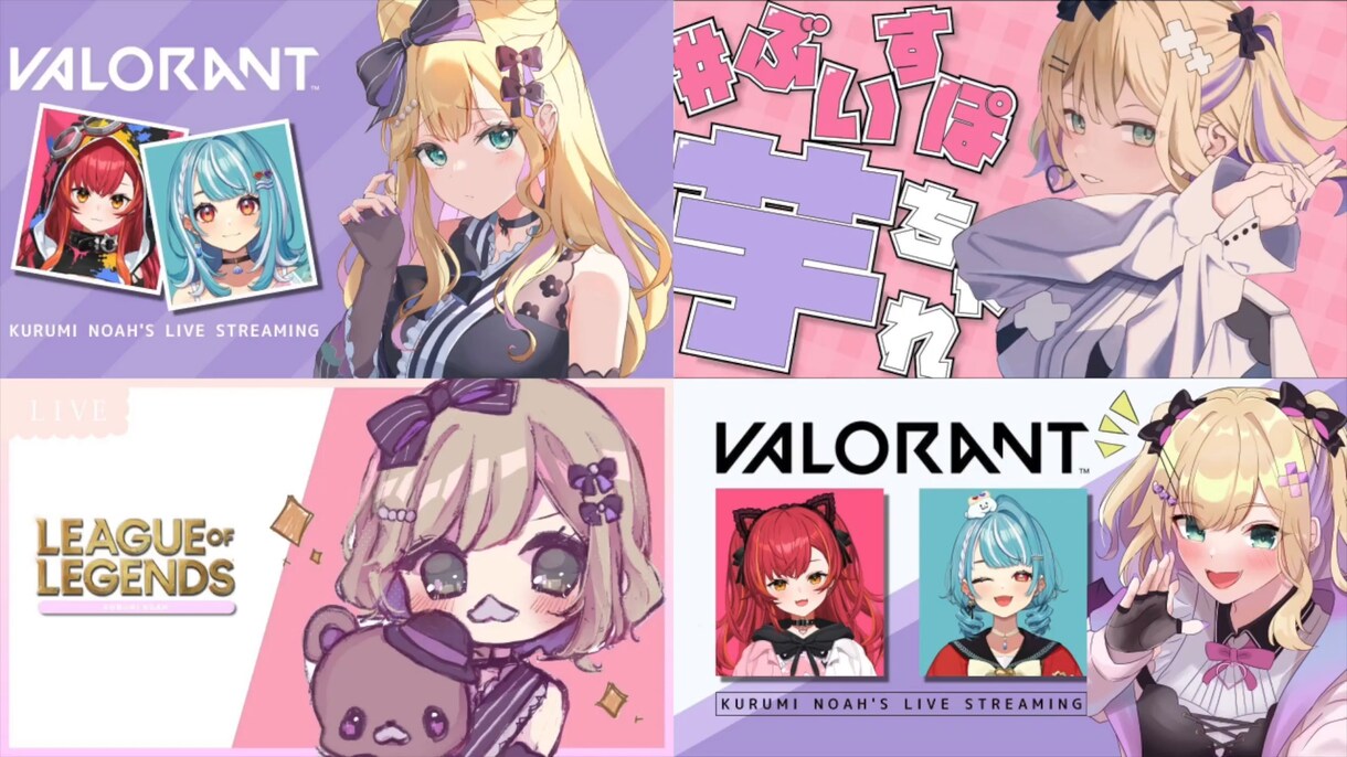 最安値☆Vtuber様向けサムネイル作成します 大手Vtuber事務所さんサムネイルファンアート採用多数 イメージ1