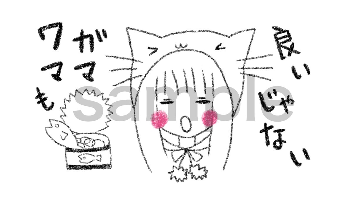 ゆるかわタッチの動画制作致します オリジナルMVやお誕生日プレゼント、メッセージ動画などに イメージ4