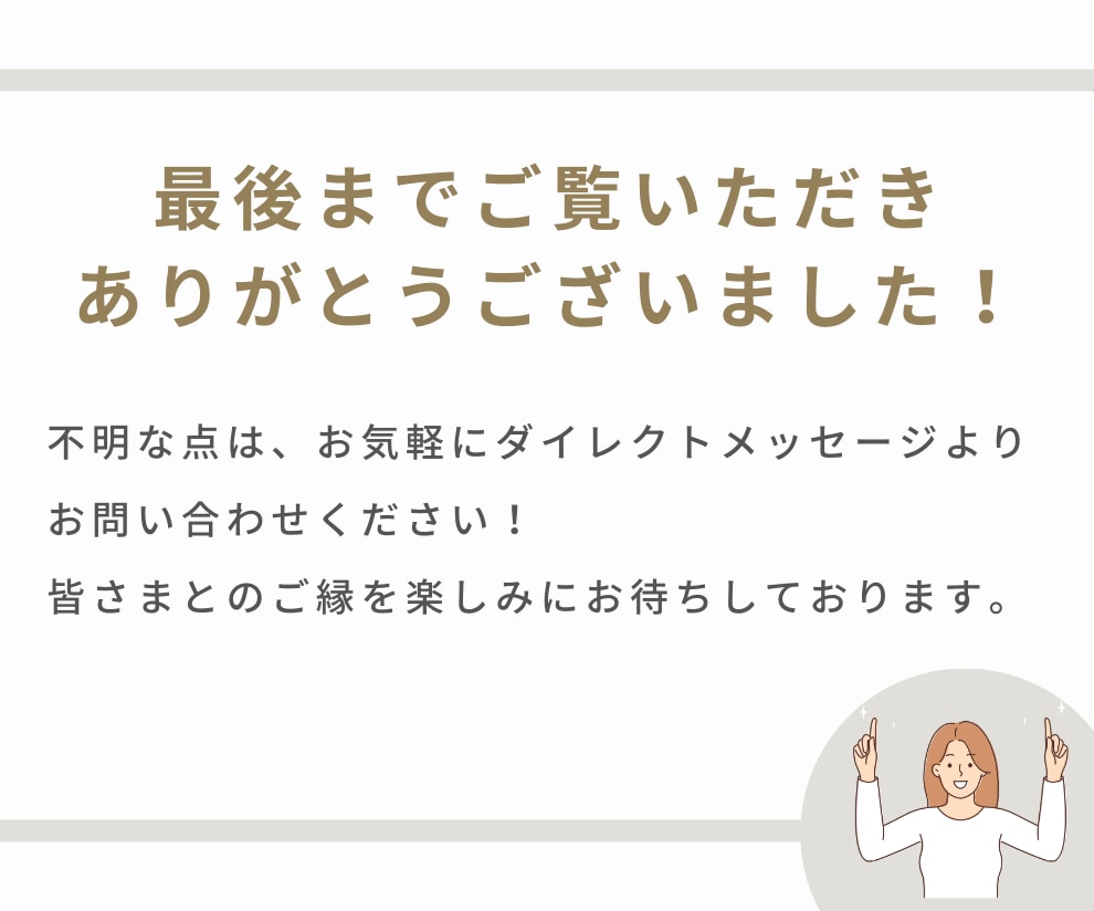 オンライン秘書　お試し価格で単発のご依頼を承ります 社員を雇うことなく業務の効率化を可能に！ イメージ10