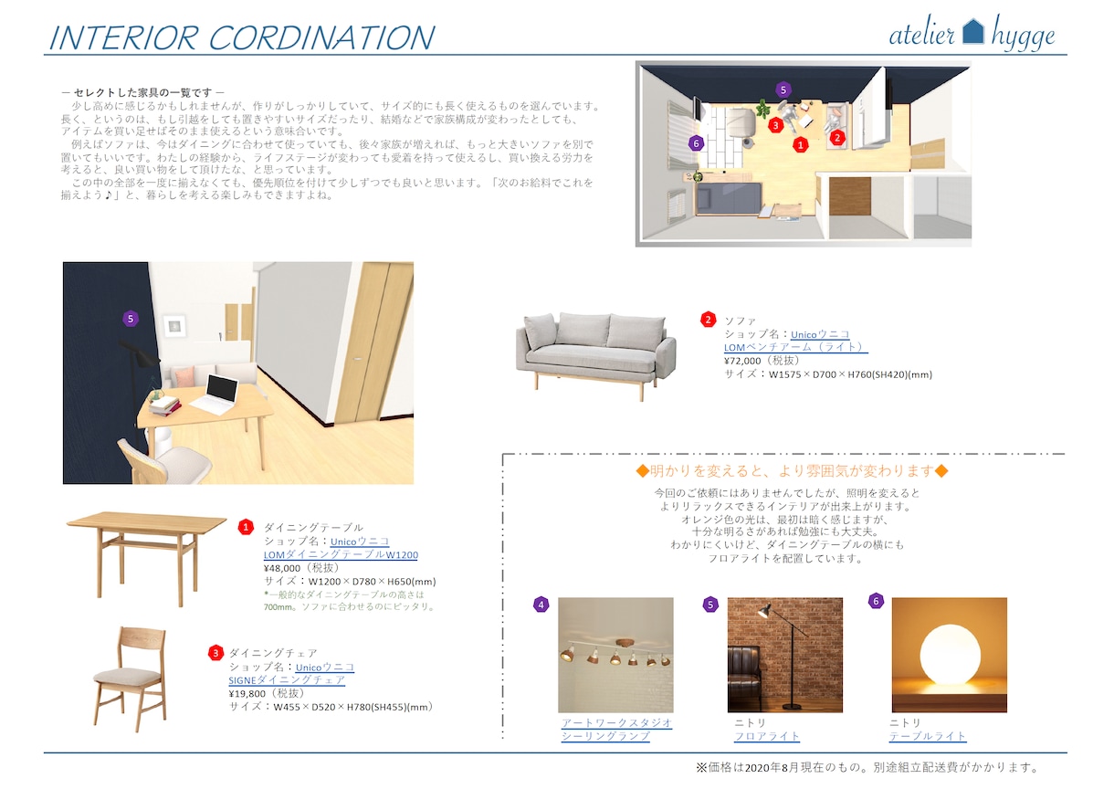 １R・１Kのお部屋インテリアコーディネートをします “自分らしく過ごせる”をコンセプトとした唯一無二なお部屋に。 イメージ3
