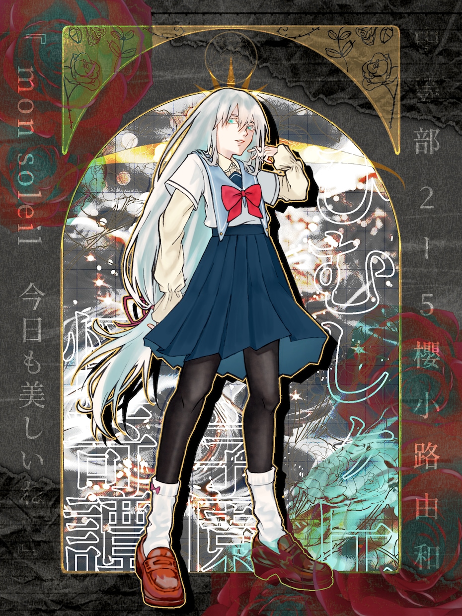 TRPG、創作等用のディスプレイを制作致します なんとなくでもOK！ご希望の雰囲気にあわせて柔軟に対応します イメージ6