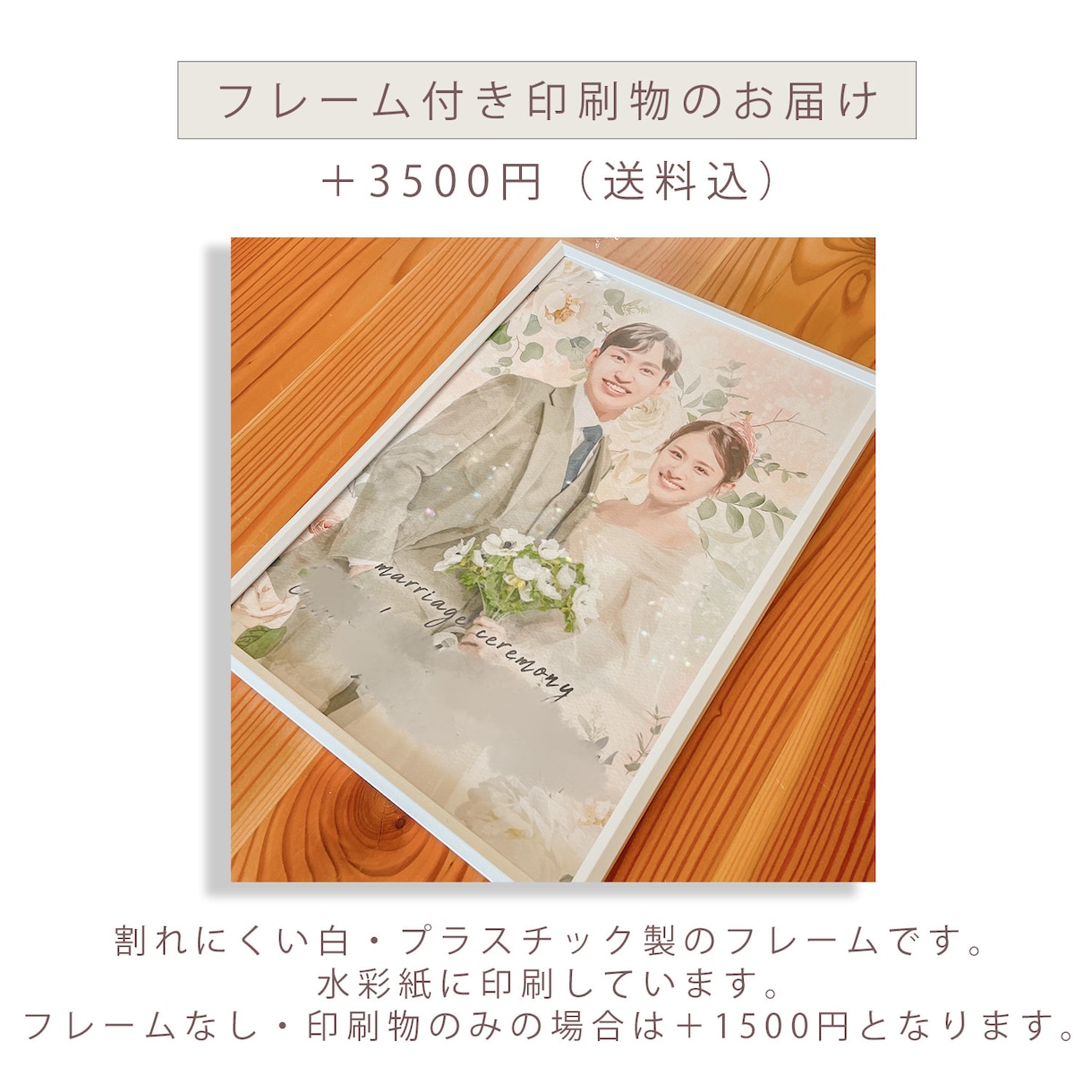 ふんわり優しい似顔絵をお届けします 思い出のお写真を一枚のアートに！ イメージ6