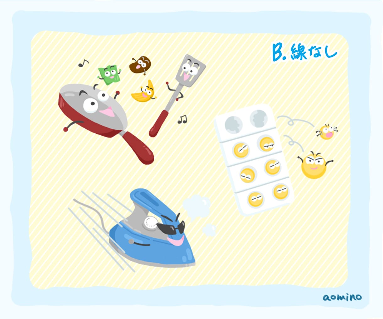 ゆるい&シュールで可愛いイラスト描きます aominoです！ゆるくてシュールなイラストが得意です。 イメージ7