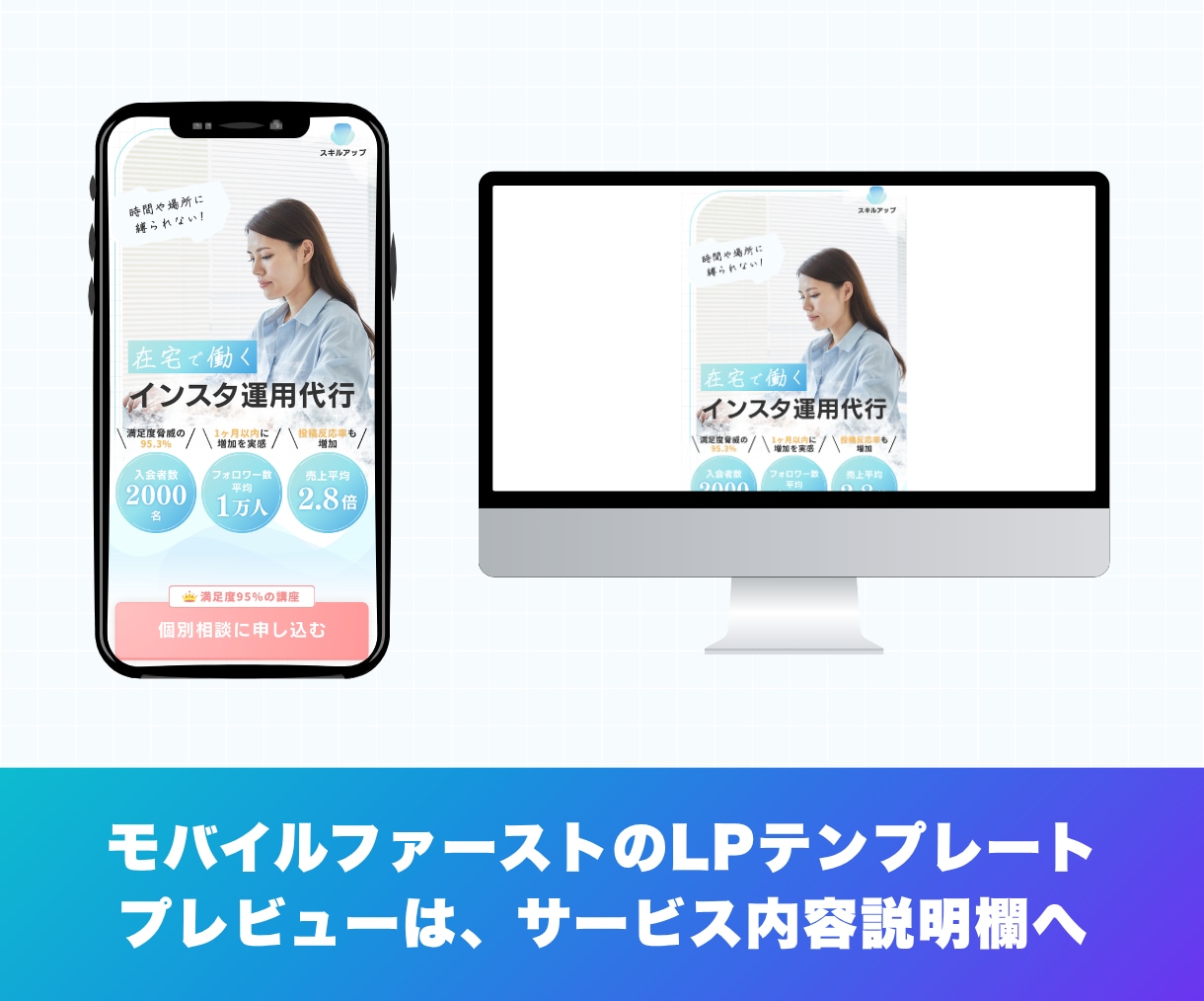 セミナー用のCanvaLPテンプレートを販売します 自由に編集可能！無料素材のみ使用！『セミナー』 イメージ7