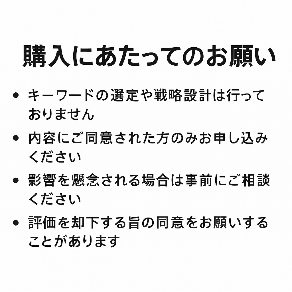 ラッコキーワードを使用｜SEOキーワード調査します 有料プランのライトプラン。ツール活用で効率よくキーワード調査 イメージ3