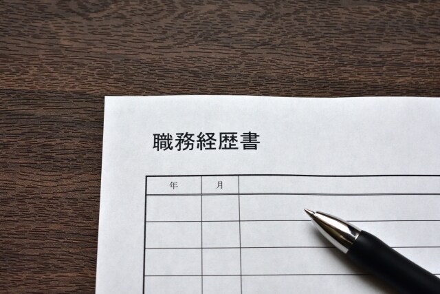 職務経歴書の添削を承ります 転職活動でお悩みでしたらまずはお声がけください！ イメージ1