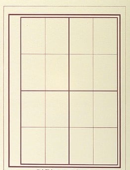夏休みの習字の学校課題、原寸大お手本書きます 「罫線」の入った半紙で「ポイントの書き込み」つき♪ イメージ3