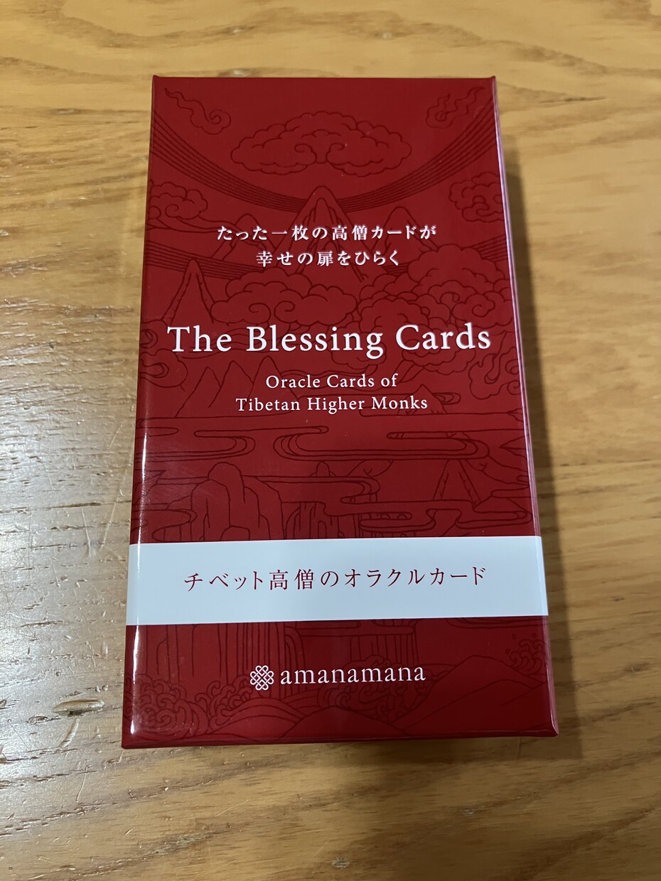 タロット占いx薬膳xアロマであなたを癒します お悩みに添うカード占い&必要な食材、料理、アロマのアドバイス イメージ4