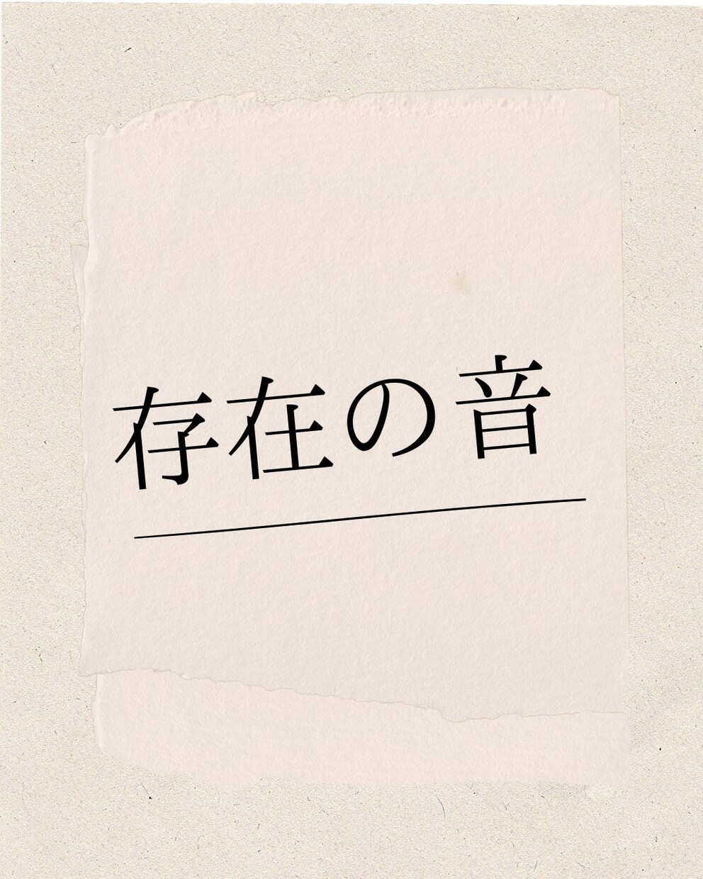 光のお友達30日間プラン開催しています 日々を光で整える30日間の共鳴メッセージ伴走 イメージ2