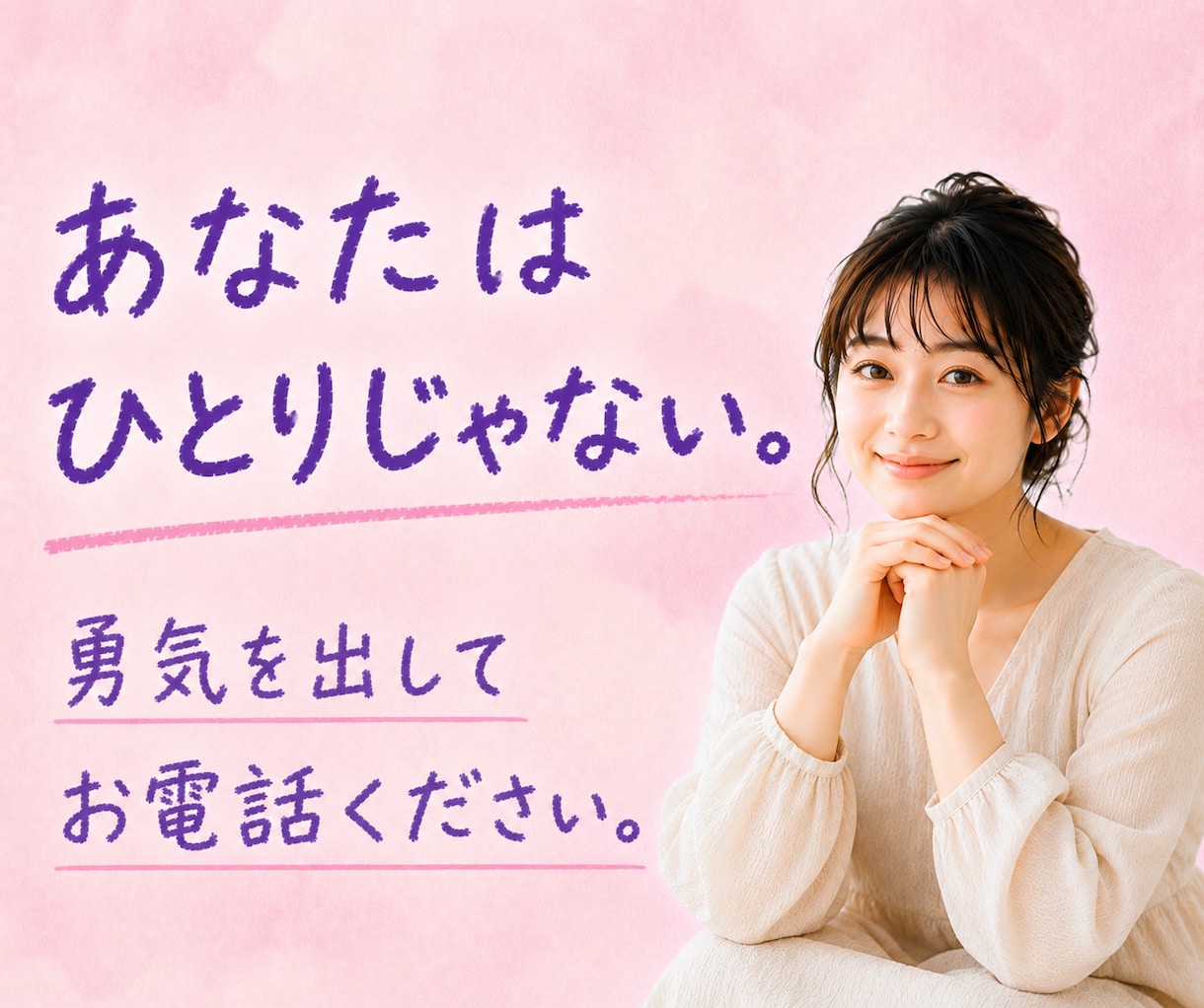 不倫❤️浮気❤️経験者の私がお悩みをお聞きします 不倫/W不倫/浮気/セフレ/証拠/離婚/夫婦/関係修復/レス イメージ9