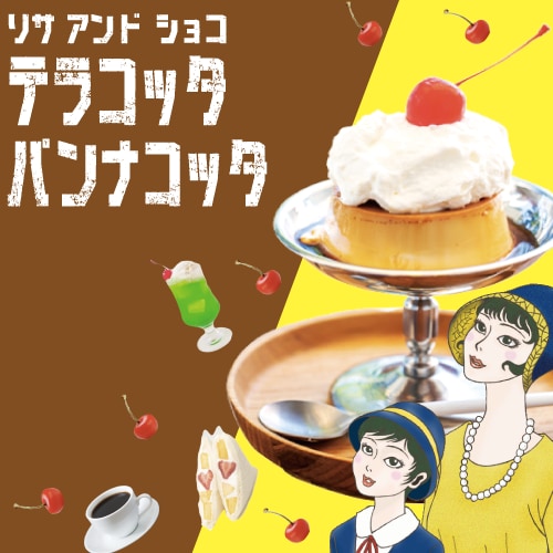 バナー・ヘッダーデザインを作成します パッと見てすぐつたわる！ご要望に応じたバナーを作成いたします イメージ2