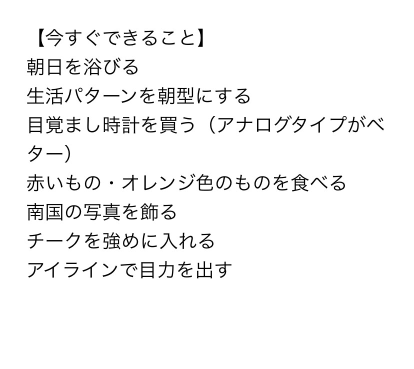開運のために貴方が今やるべき事をお伝えします 願いを叶えたい貴方へ運とチャンスの連鎖を！ イメージ10