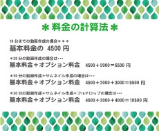動画編集 You tube用/記録動画など行います ご希望に添えるように、丁寧な対応を心掛け、作成いたします。 イメージ3