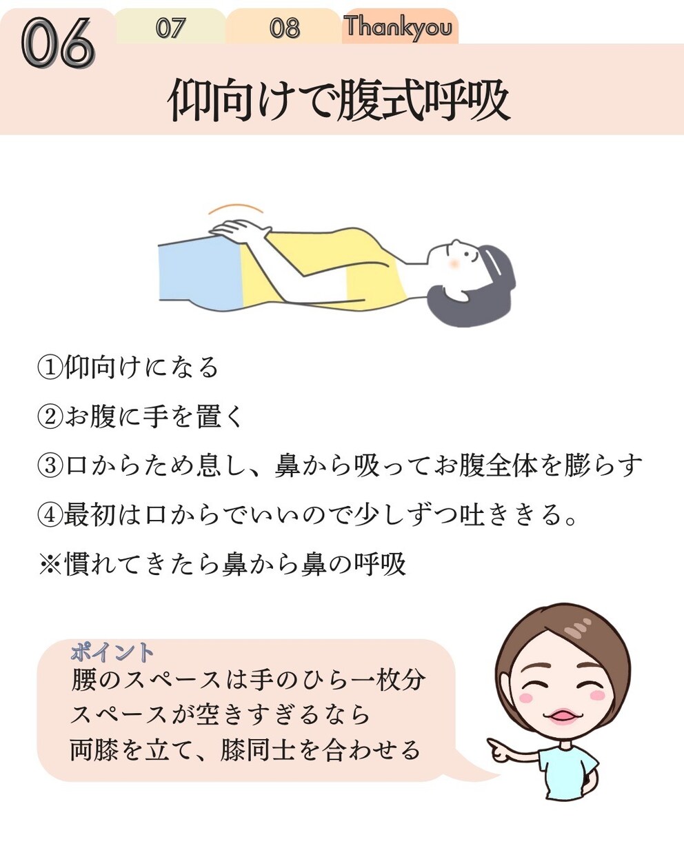 似顔絵挿し絵イラスト作ります インスタの挿絵やアイコンに！シンプルでかわいい似顔絵を！ イメージ6