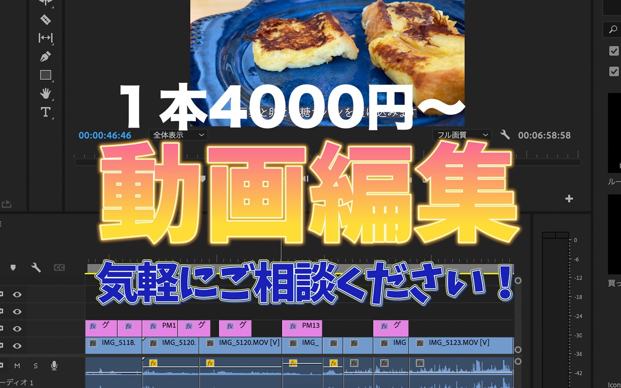 YouTubeにアップする動画編集します エンタメ・VLOG・キッズチャンネル・美容等々ご相談ください イメージ1