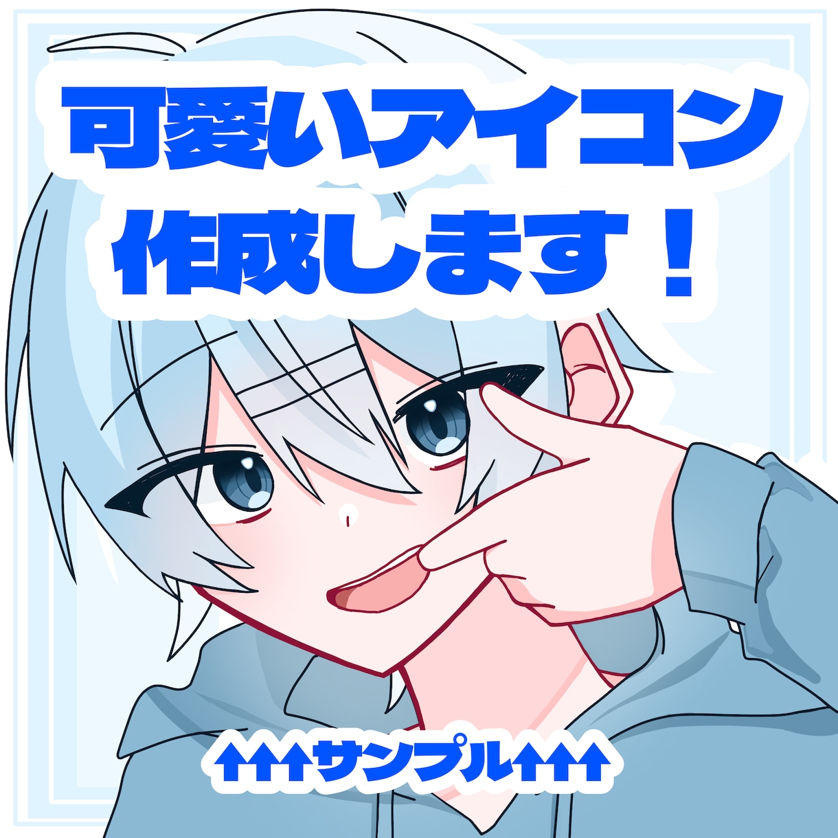 可愛いアイコンお描きします 商用利用〇シンプル可愛いならお任せを！ イメージ1