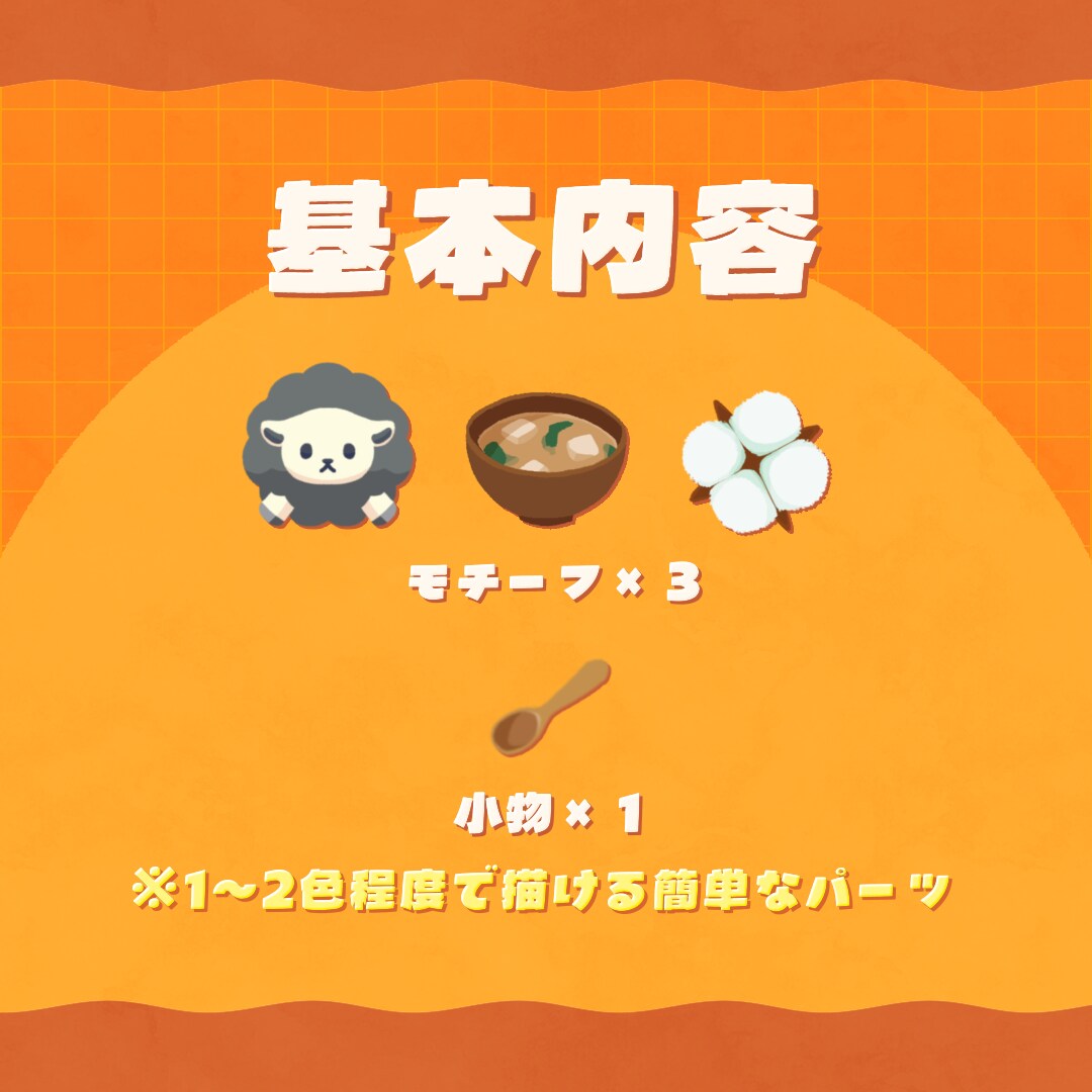 うちの子シームレスパターン制作します ꕤ ころころかわいい うちの子づくしのデザイン ꕤ イメージ2