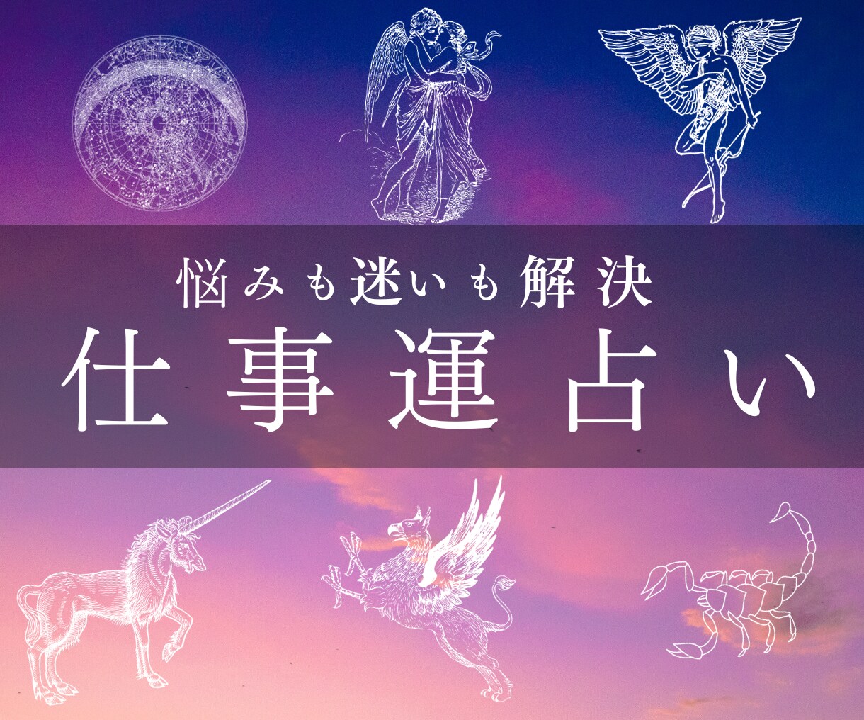 差別化デザイン！ココナラ出品サービス画像制作します 修正無制限！クリックしたくなるサムネイル作ります！ イメージ7