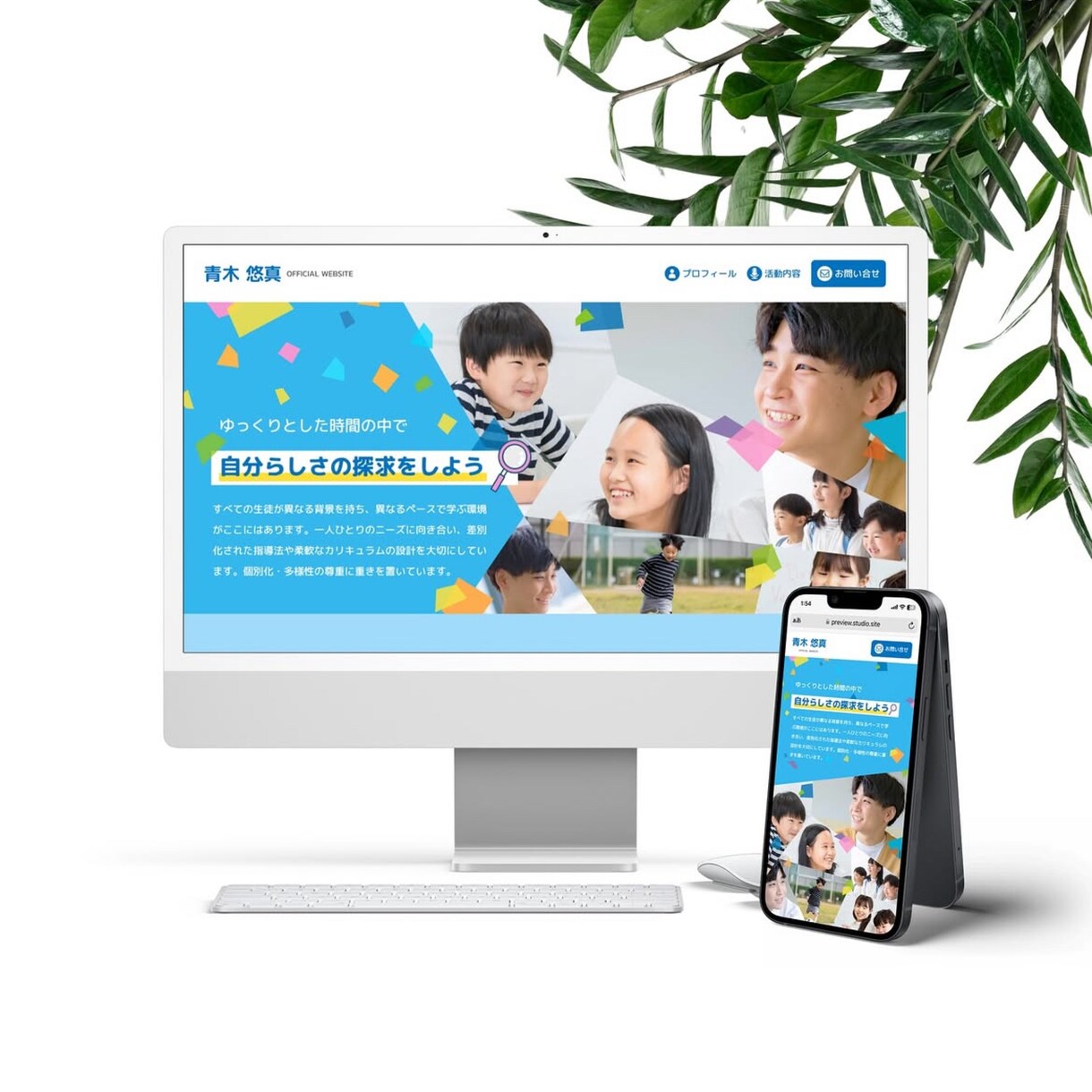 成果に繋がる多言語サイト・ホームページ制作します 集客×求人｜ホームページ制作を丸投げ可能 イメージ4