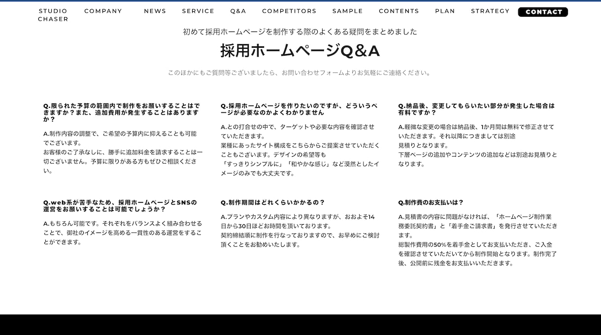 爆速でLP制作します マーケティングを意識したLPを迅速かつ丁寧に制作いたします。 イメージ5