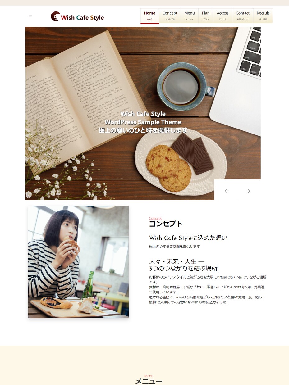 ショップや中小企業のホームページを作成します デザイン性の優れたコスパの高いホームページをお届けします！ イメージ4