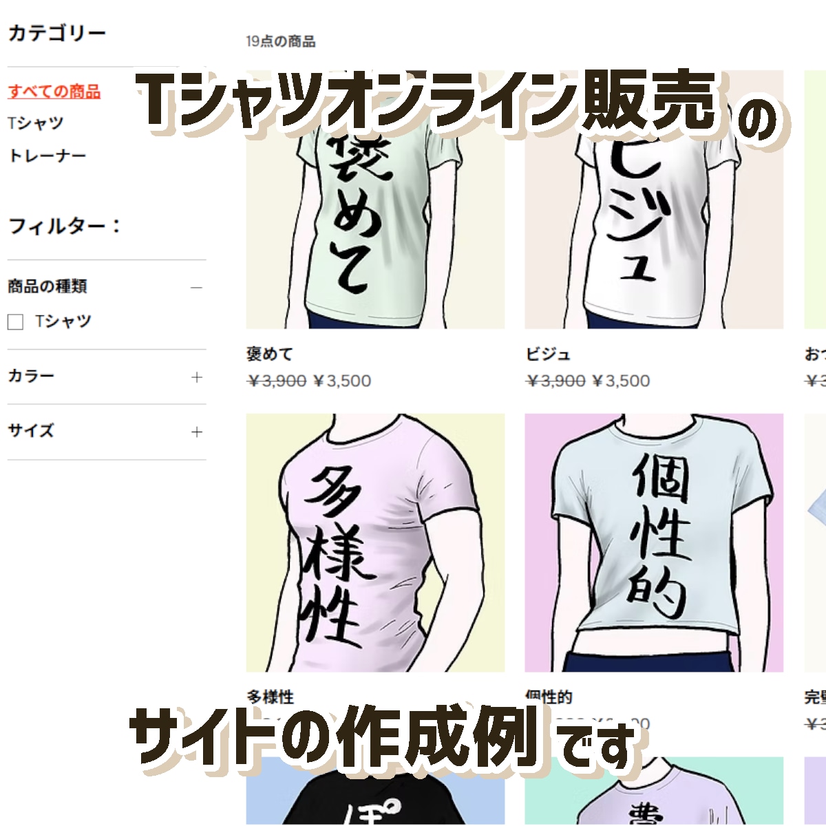 格安ホームページをお探しならWixページ作成します おしゃれなHPをお手軽に自分で更新できるように説明いたします イメージ2