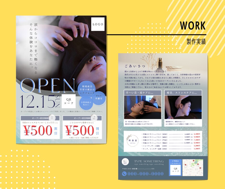 先着5名様！伝わる【チラシ・POP】デザインします 【ヨガ・ピラティス・エステサロンなど】修正回数無制限！！ イメージ3