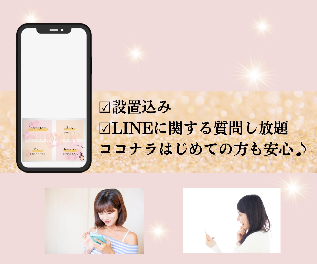 商品高見え☆LINEリッチメニュー作成&設置します 高級デザインでブランディング！売り上げUP目指しませんか？ イメージ8