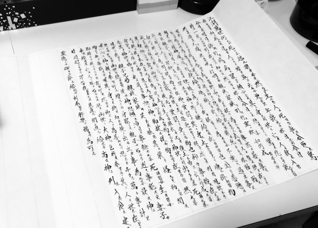現役神主が貴方の為に祝詞を作成します 開運、御祓い、金運、心願成就、良縁等どの様な内容でも結構です イメージ5