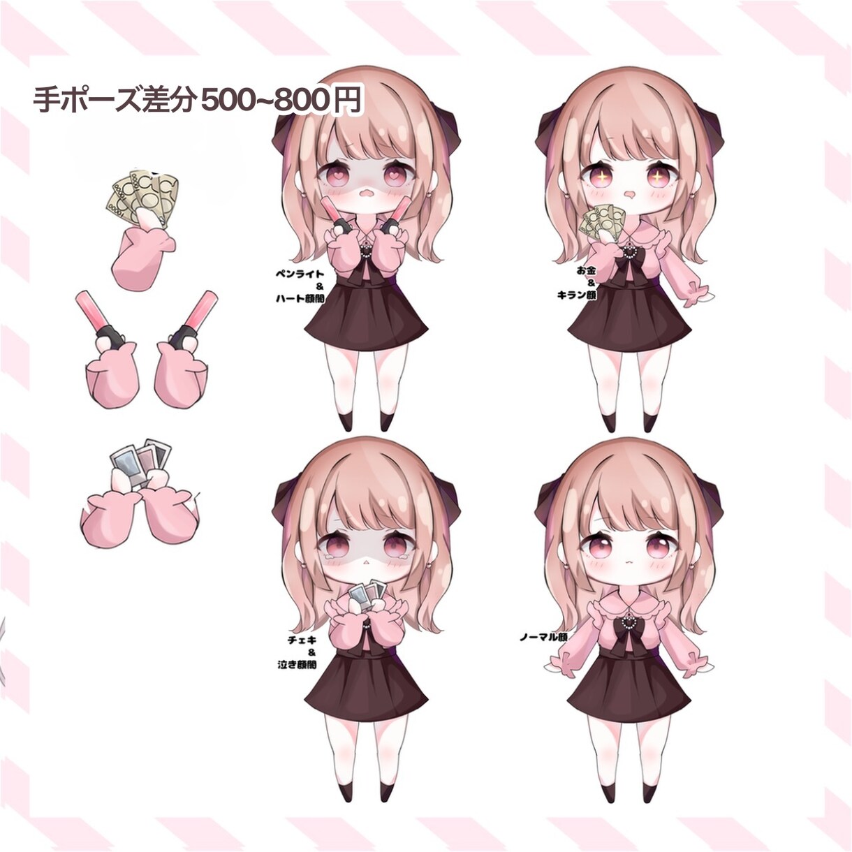 SNSアイコンなど、可愛い系のミニキャラ描きます イラスト作成致します！最短１日から3日ご依頼お待ちしてます イメージ5