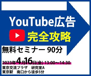 SNSや広告で使えるバナー画像作成します 低価格1500円！誠実に対応いたします！ イメージ7