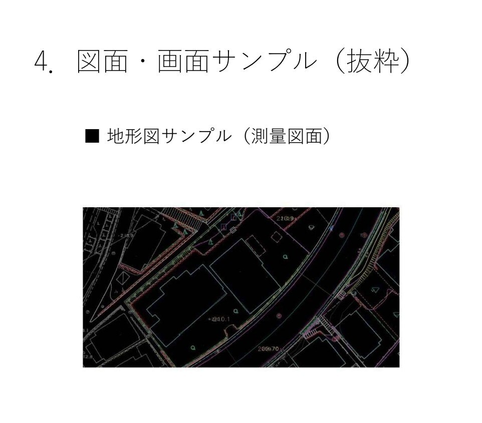 図面や地図をCAD・QGISで仕上げます AutoCADもQGISも対応OK！地図や図面でお困りの方へ イメージ1