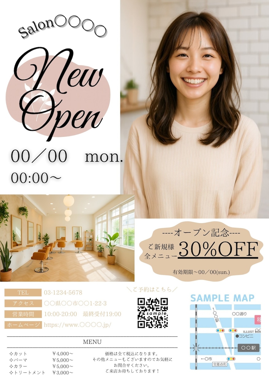 A4チラシ制作します｜飲食店･美容等制作します お店の持つ雰囲気やイメージをチラシ1枚に分かりやすく凝縮 イメージ2