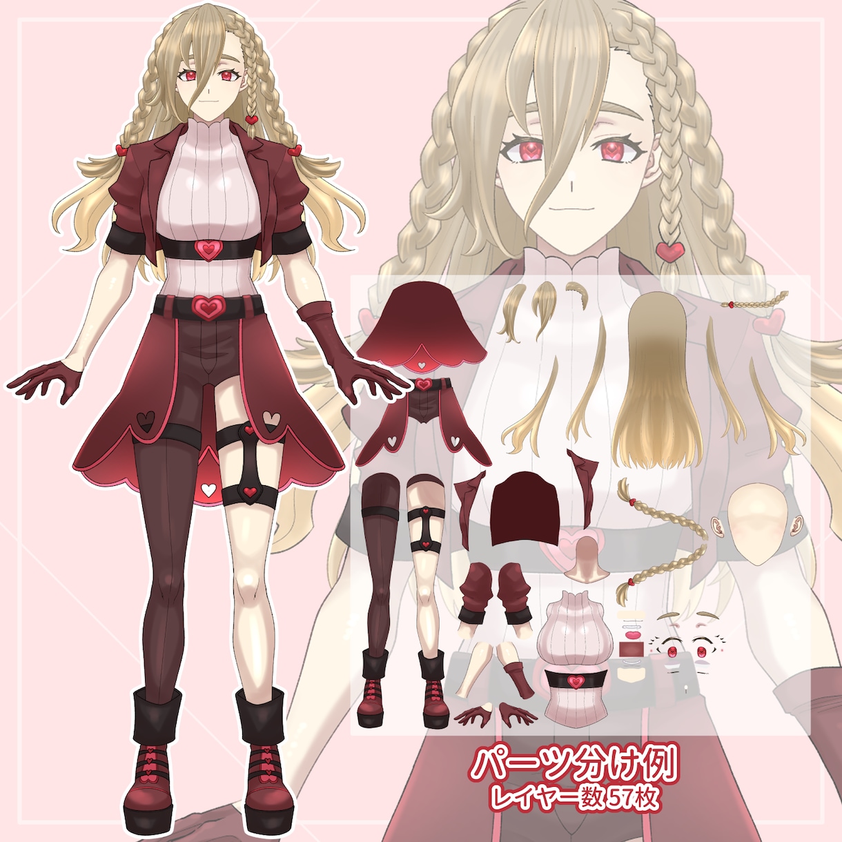 あなただけのLive2Dモデル作ります キャラデザからモデリングまで一括対応！ イメージ2