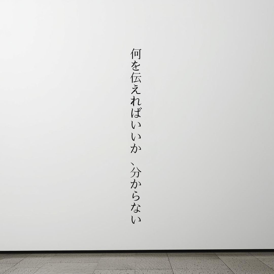 お店の伝えたい内容を整理してPOPを作ります 伝えたい事が分からない告知を整えます イメージ1