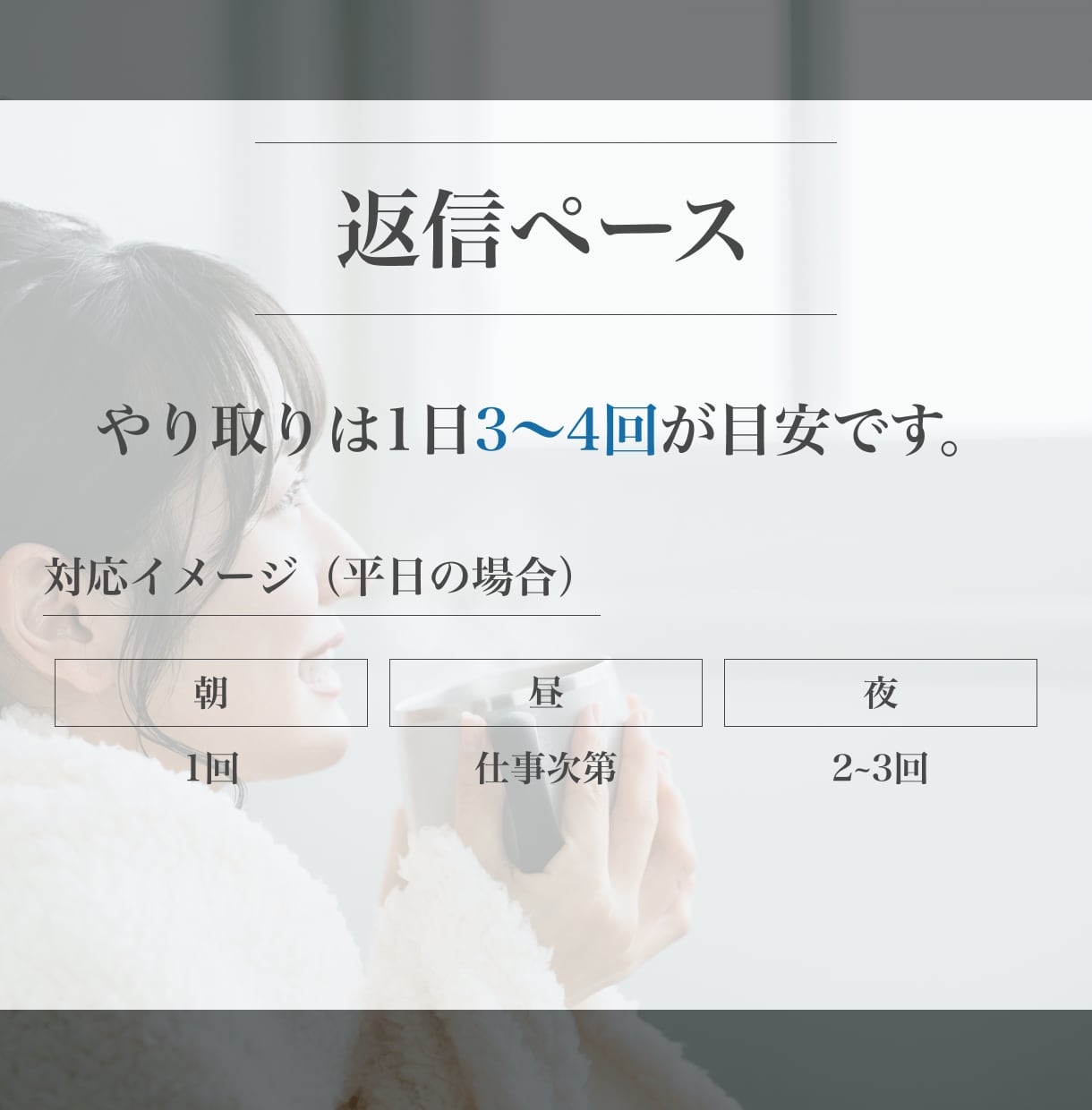 7日間メッセージでそっと寂しい気持ちに寄り添います 1日約71円✨気軽に連絡を取り合える存在が欲しい方へ イメージ7
