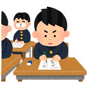 高校受験のお悩みや勉強方法をなんでも解決します 早稲田大学の付属高校に合格した私がサポートします イメージ1