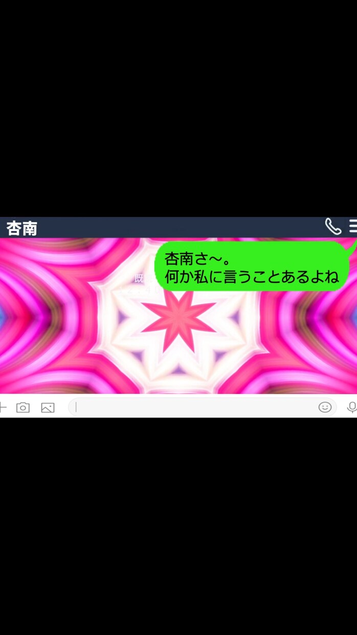 1本500円!!LINE風動画作ります filmora9、Premiereproで編集致します。 イメージ1