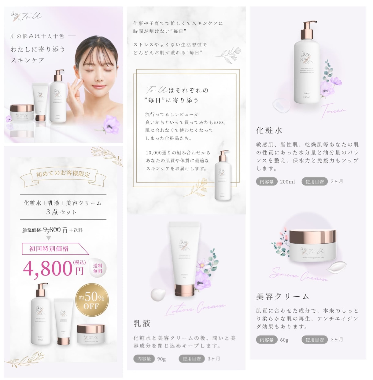 伝わる！目にとまる！商品画像作成します 楽天・Amazon等　魅力を引き出し、一目で気になる商品画像 イメージ2