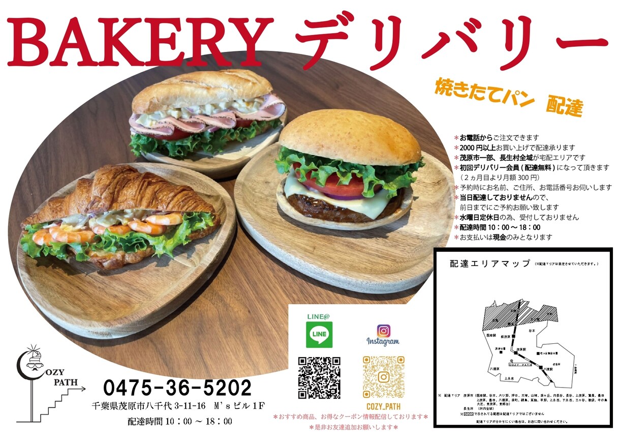 チラシ・名刺・作成いたします 修正は3回まで無料でいたします。 イメージ4