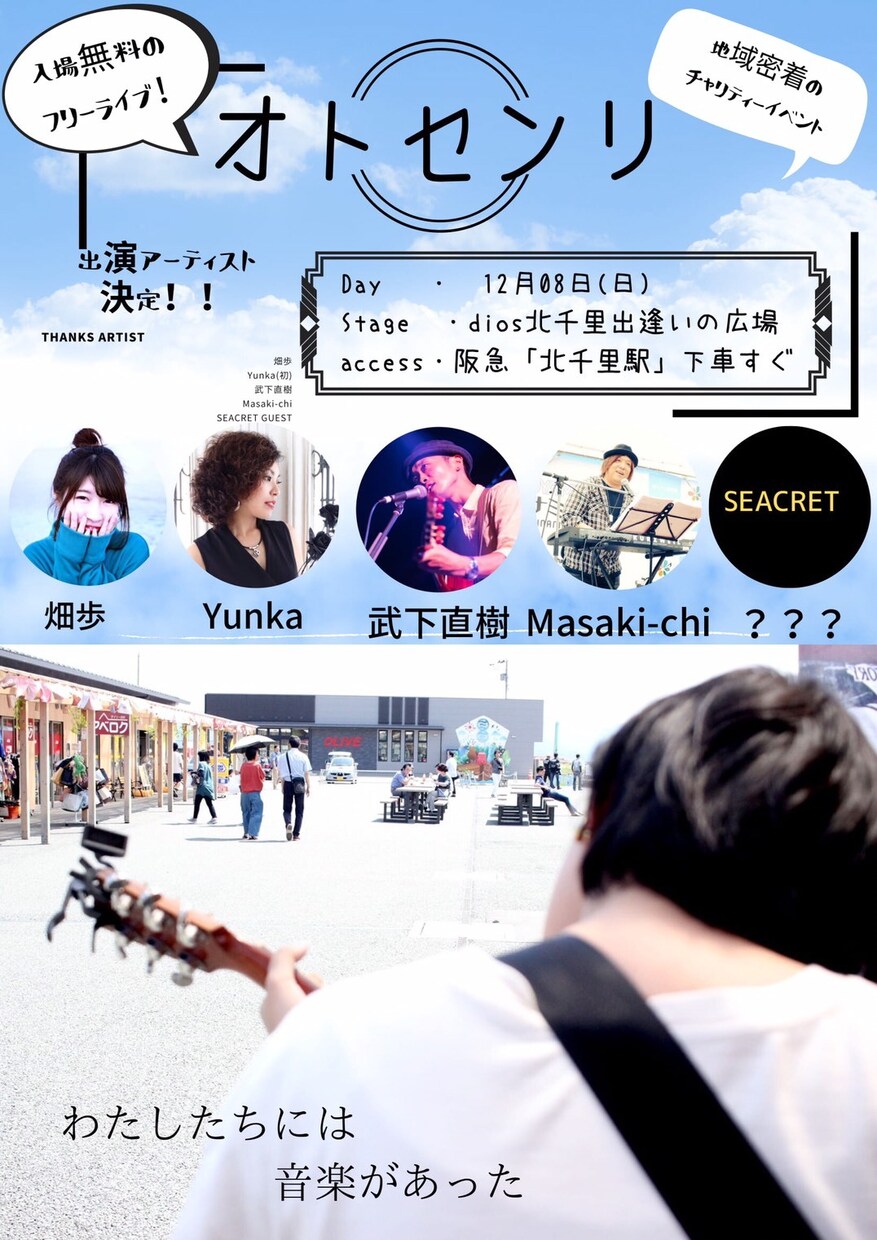 お店のポップ・イベントフライヤー承ります どんなお店にもイベントにも素敵なデザインを! イメージ1